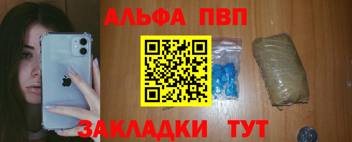 Гашиш  MDMA  Новороссийск  Вход с VPN  МЕФ кристаллы  МАРИХУАНА  Альфа ПВП СК   COCAIN 