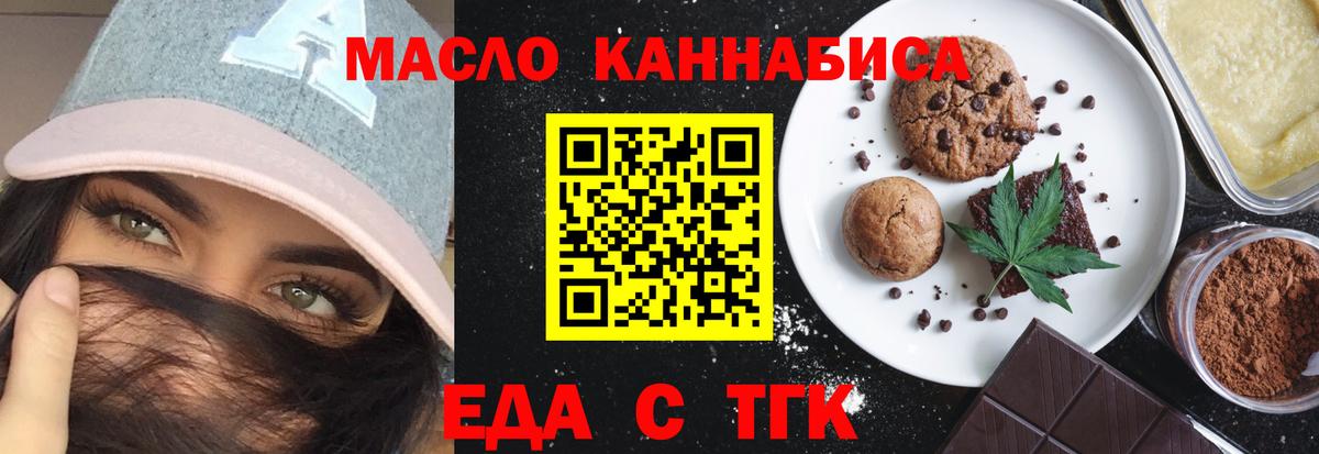АМФЕТАМИН Новороссийск