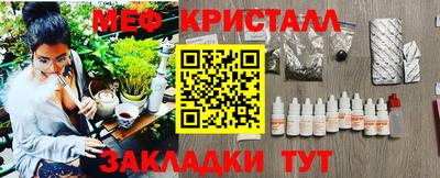 а пвп мука Железногорск