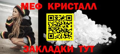 прущие грибы Железноводск