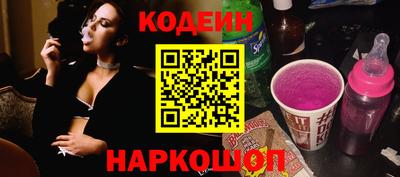 прущие грибы Железноводск