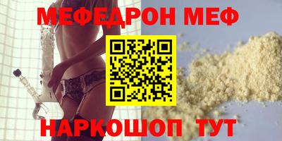 прущие грибы Железноводск