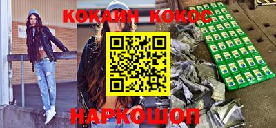 а пвп мука Железногорск