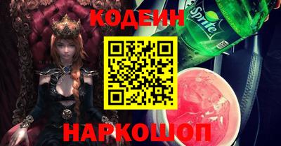 прущие грибы Железноводск