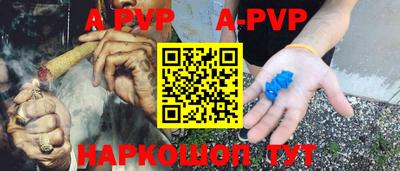 прущие грибы Железноводск