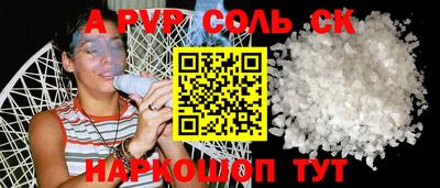 твердый Ефремов