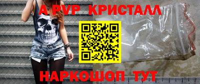 скорость mdpv Дмитров