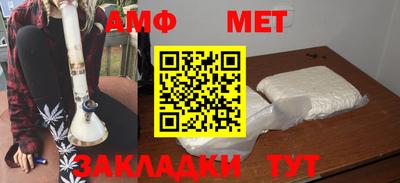 а пвп мука Железногорск