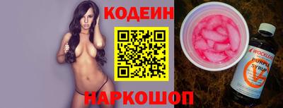 прущие грибы Железноводск