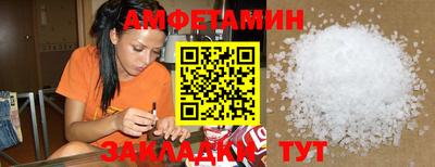 а пвп мука Железногорск