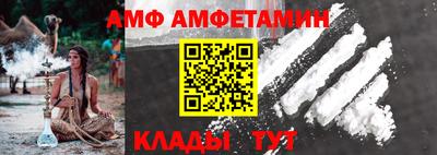 а пвп мука Железногорск