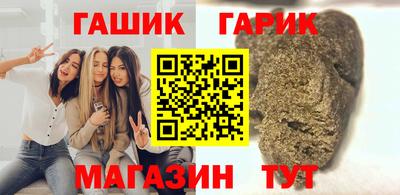 прущие грибы Железноводск