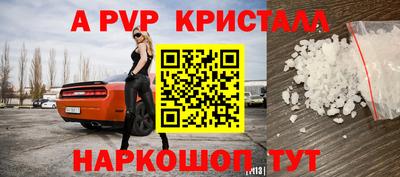 прущие грибы Железноводск