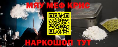 прущие грибы Железноводск