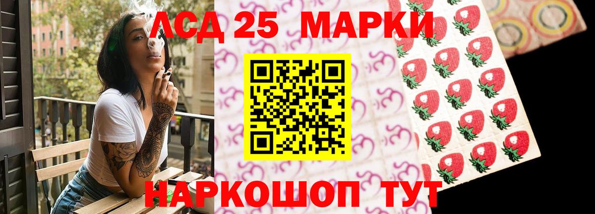 ЛСД экстази ecstasy Новороссийск
