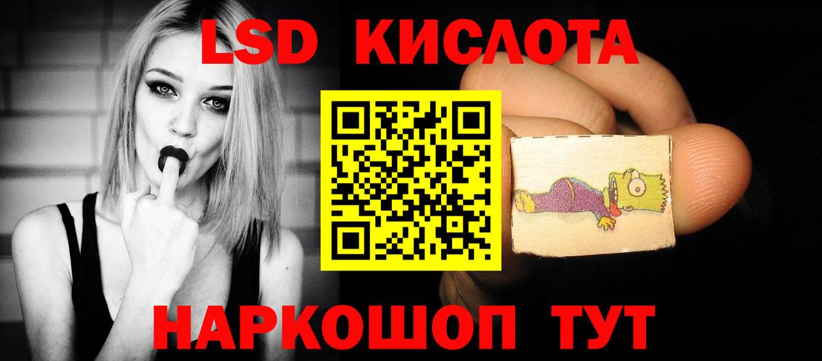 blacksprut зеркало  Лсд 25 экстази кислота  Вход с VPN  Новороссийск 