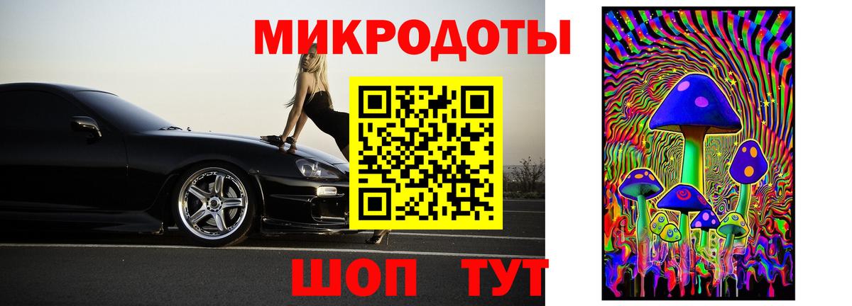 Псилоцибиновые грибы Magic Shrooms  Псилоцибиновые грибы мухоморы  Вход с VPN  наркошоп  Новороссийск 